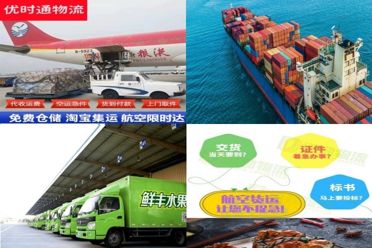 喀喇沁旗到罗马尼亚航空货运公司-喀喇沁旗到罗马尼亚物流专线